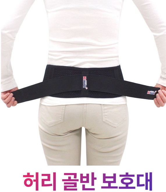 하이메디 허리골반보호대 미니파워벨트, 1개