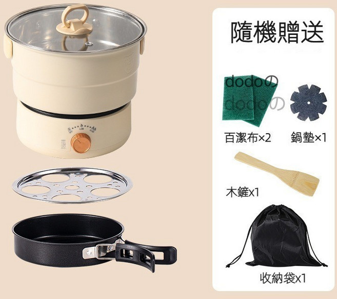 dodo摺疊收納電煮鍋 分離式多功能美食鍋 旅行便攜, 白米色1.6L304不鏽鋼鍋+電熱爐套組,110V插頭, 1個