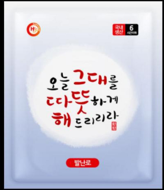 따뜻해 발핫팩O 발난로 20g1봉X10EA, 단품