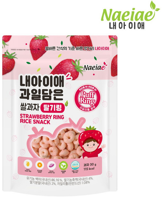 [내아이애] 유기농 아이과자 떡뻥 쌀과자 롱뻥스틱 과일칩 요거트(추가증정 이벤트), 딸기링, 30g, 1개