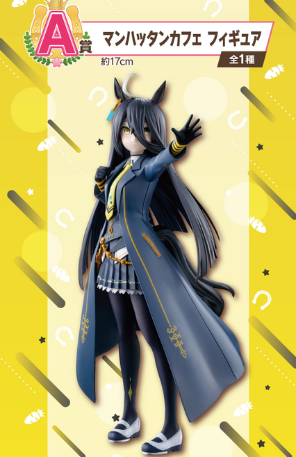 제일복권 우마무스메 프리티더비 9탄 A상 맨하탄 카페 피규어 이치방쿠지, 특급국제배송(3~4일소요 +7000원), 1개