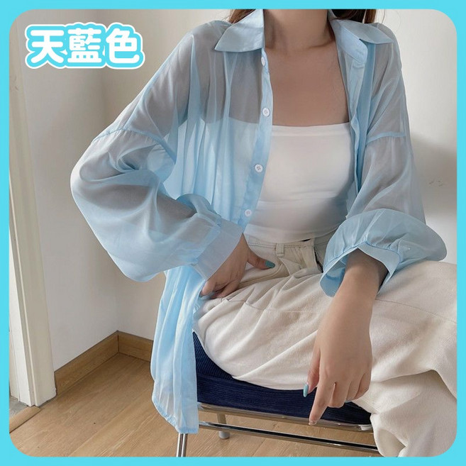 珠光亮紗 微透長袖防曬襯衫 薄外套, 天藍色