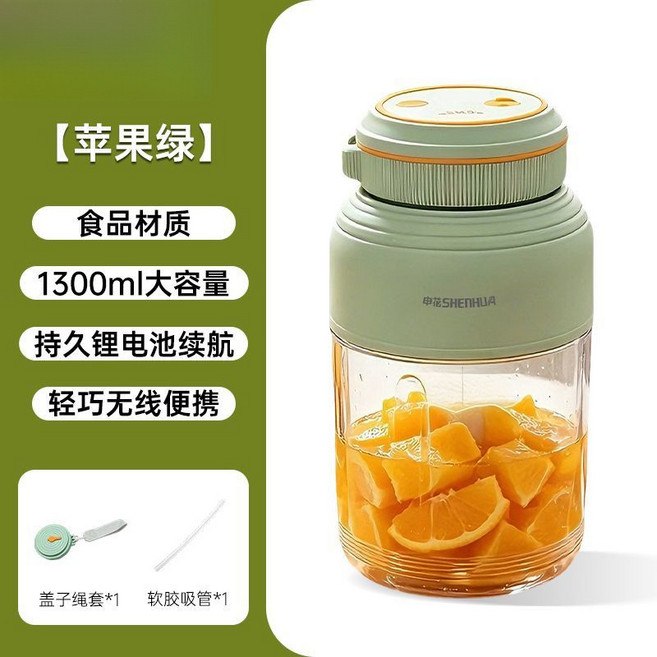 榨汁机新款家用小型碎冰果蔬便携式料理器杯吨吨桶果汁搅拌机, 無規格, 【标配款-苹果绿】1300毫升+双盖设计+38叶碳钢刀