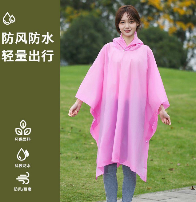 無品牌 斗篷雨衣 成人全身防暴雨 加厚便攜雨披
