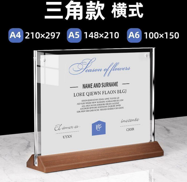 亞克力沙比利木強磁雙面桌牌臺卡, 1個, 強磁 T型 三角底座 橫款,A421*29.7釐米, 強磁 T型 三角底座 橫款, A421*29.7釐米