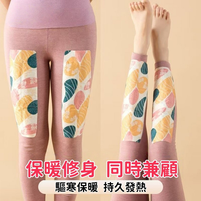 加大暖暖貼 全身可用 自發熱暖暖貼 暖足貼 發熱貼 暖宮貼 護腰貼 熱敷貼 超大暖身貼 暖肚貼, 加大款【全身暖貼】草本-單片, 1個