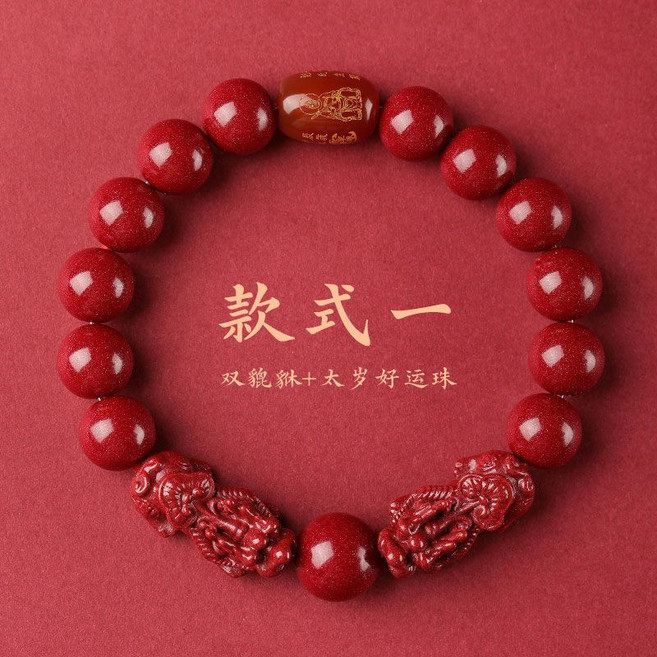 天然原礦紫金砂貔貅手串 辟邪招財手鍊