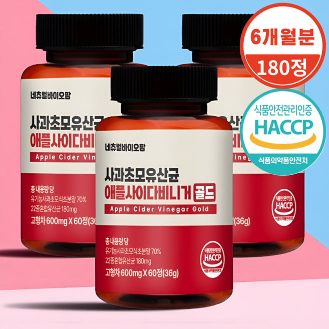 네츄럴바이오팜 애사비 알약 유기농 애플 사이다 비니거 식약청 인증 Haccp, 3개, 60정