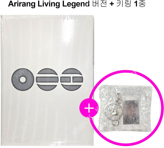 방탄소년단 앨범 굿즈 - BTS 정규5집 아리랑 ARIRANG 앨범 리빙 레전드 버전 + 특전 필름 키링 1종