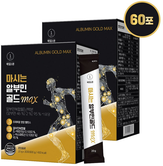 매일1분 마시는 고함량 알부민 골드 MAX 흡수빠른 액상스틱 마시는알부민, 60개, 20g