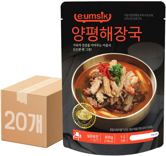 실온제품 이음식 양평해장국 800g, 20개