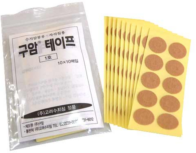구암 테이프 1호 100개입, 구암테이프1호 100개입/수지압봉용/자석침용/서암봉/자, 1개