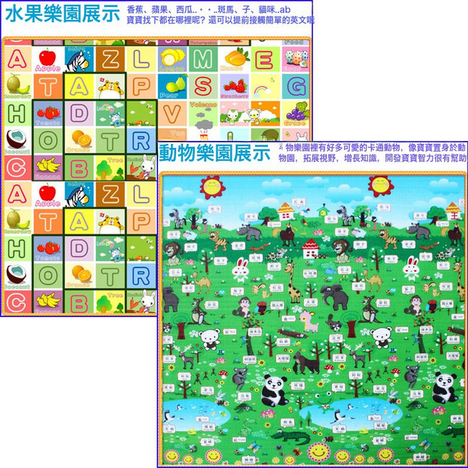 HYLSS 嬰兒童寶寶爬行墊雙面加厚家用小孩爬爬墊泡沫地墊, 2米*1.8米*0.5釐米