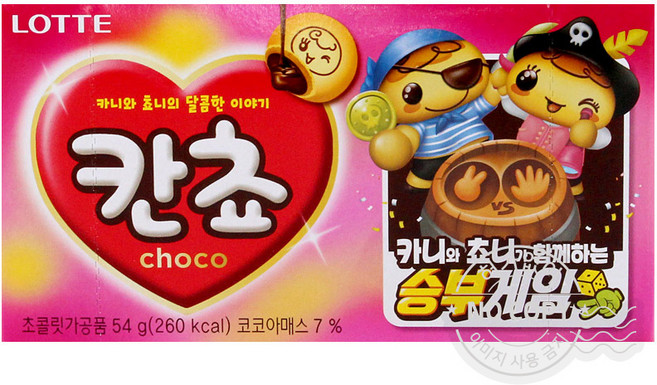 롯데 칸쵸 이름찾기 초코과자 54g 1개 초코간식