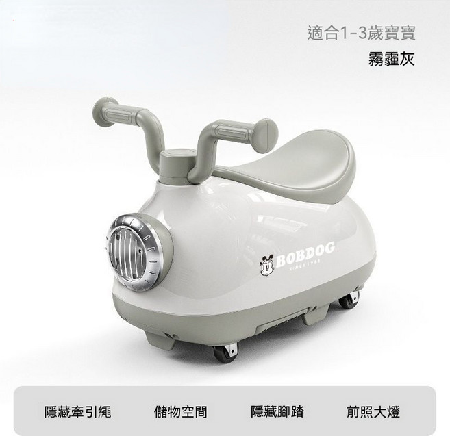 巴布豆兒童滑行學步車 適合1-3歲寶寶, 1個, 【巴布豆A】霧霾灰 音樂燈光 萬向輪