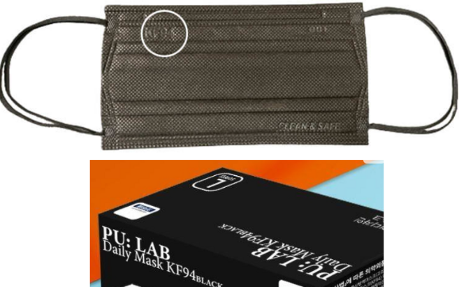 [퓨랩]숨쉬기 편한 덴탈형 KF94 마스크, 50개입, 2개, 블랙