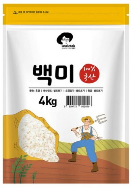 엉클탁 영양가득 백미 상등급, 4kg, 1개