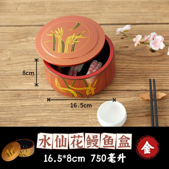 장어 덮밥 그릇 일식당 장어덮밥그릇 사각 분위기 다이닝 찬합 히츠마부시 한식, 수선화 장어 케이스