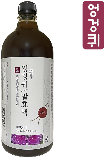 엉겅퀴 발효 원액 효소 3년 자연 숙성 발효액 액기스 엉겅퀴청 수제청, 4개, 1L