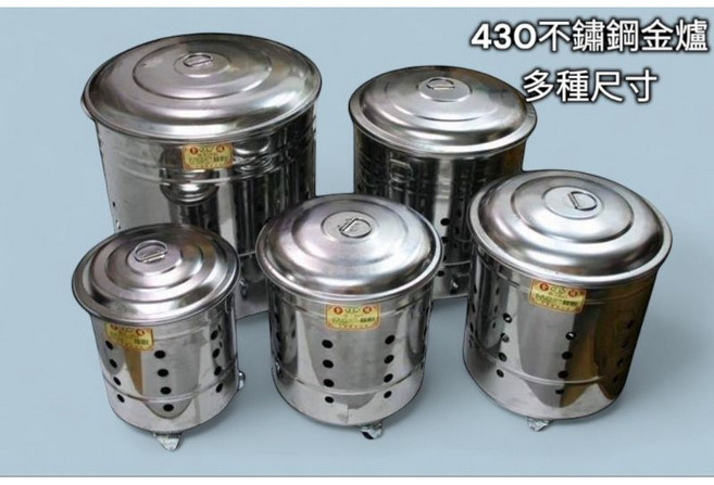 台灣製造 430不銹鋼金爐 附蓋子萬向輪 大款 直徑40cm 高度45cm, 1個