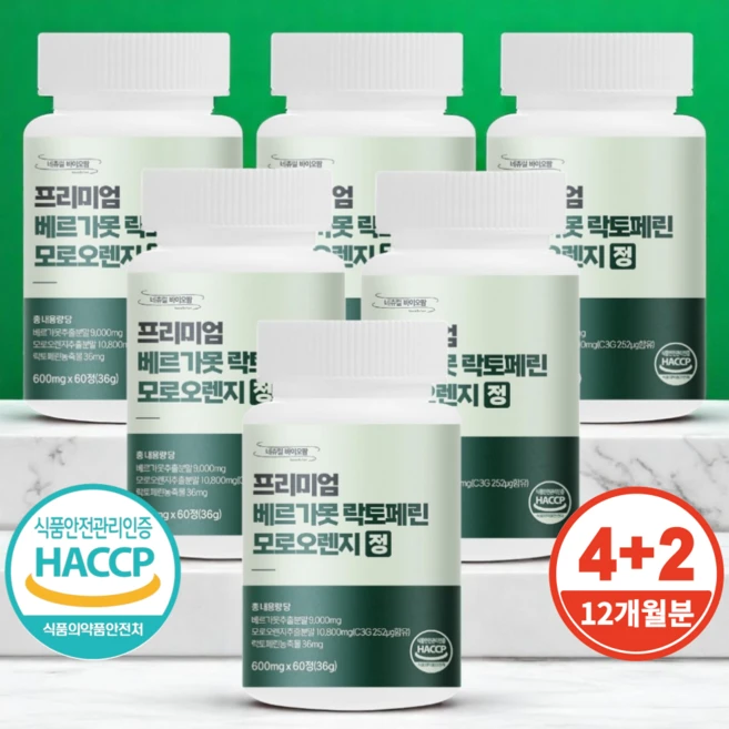 식약처인증 Haccp 프리미엄 베르가못 락토페린 모로오렌지 모로실 정 600mg, 6개, 60정 - 쿠팡