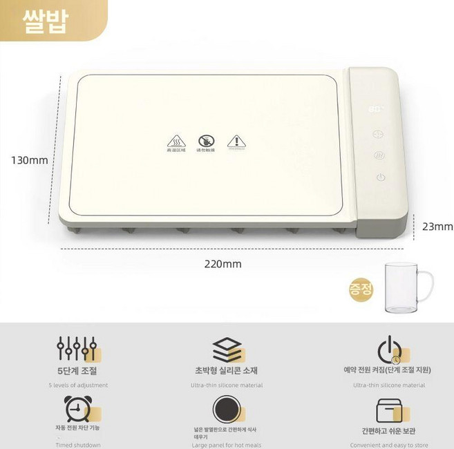 [블링봄] 무선푸드워머 접이식 미니 도시락 따뜻한, 1개, 오프화이트