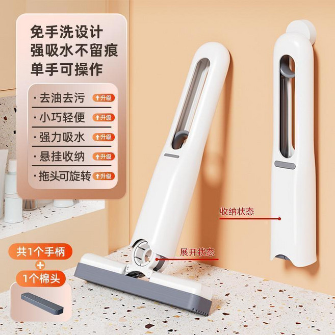 桌面迷你小拖把 免手洗設計 強吸水 可懸掛, 1個, 桌麵迷你小拖把,替換裝膠棉頭1個- 不配手柄