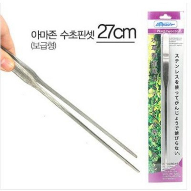 STAINLESS 핀셋, 1개