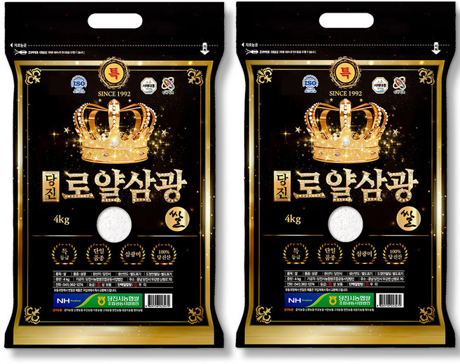 [서해대통][ 출고 당일도정 ] 당진해나루 2025년산 햅쌀 당진로얄삼광쌀 삼광미, 2개, 특등급, 4kg