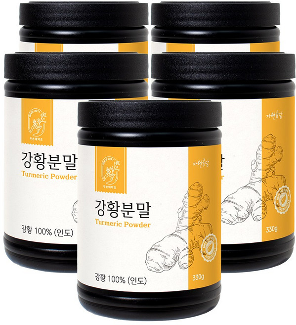 두손애약초 인도 강황 가루 분말 파우더 330g, 5개