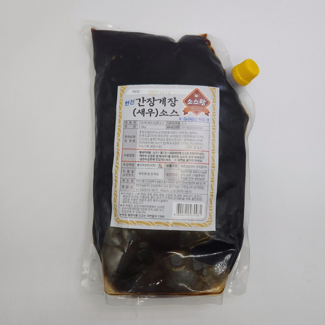 국내산 간장게장소스 연어장/새우장용 농축 소스 2.5kg 각종장류가능, 1