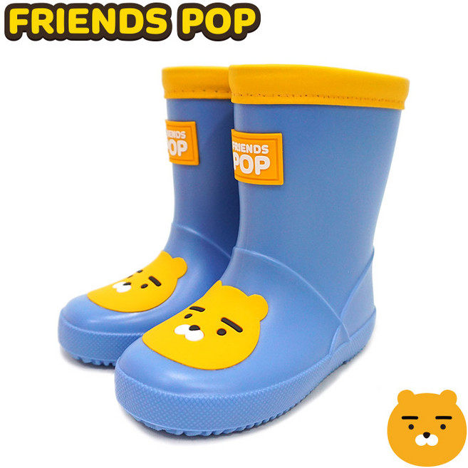 프렌즈팝 장화 [솔리드 라이언-30001]