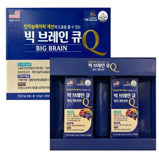 기억력개선 혈행개선 포스파티딜세린함유 빅브레인큐 120캡슐, 60정, 2개 - 쿠팡