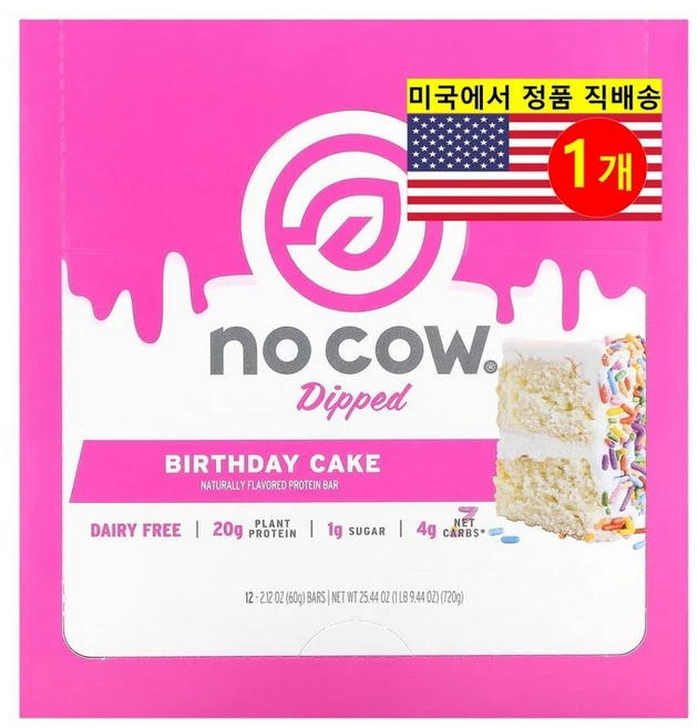 No Cow 운동 전 후 생일 케이크 딥트 프로틴 바 12개입 720g 1개 - 쿠팡