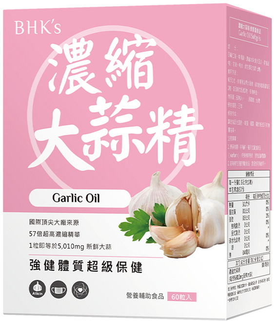 BHK's 濃縮大蒜精 軟膠囊 57倍超濃縮精華, 60顆, 0.5g, 1個