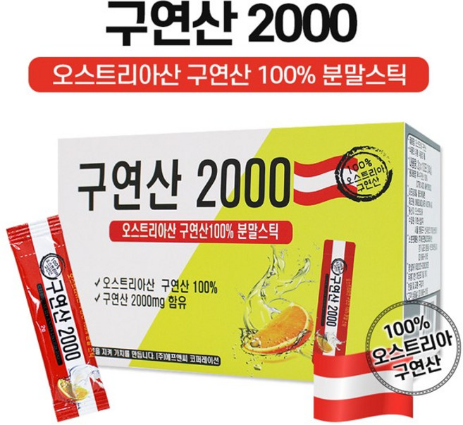 오스트리아산 무수 식용 구연산 100% 분말스틱 240g(2g 120포) 국내생산 / 구연산 500g 사은품증정, 120개, 2g