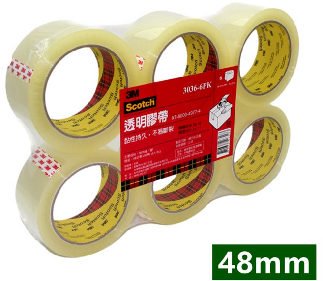 3M Scotch OPP膠帶 48MM/增量 透明膠帶 48MM*90Y 單捲 包裝膠帶 超長 超黏, 1個