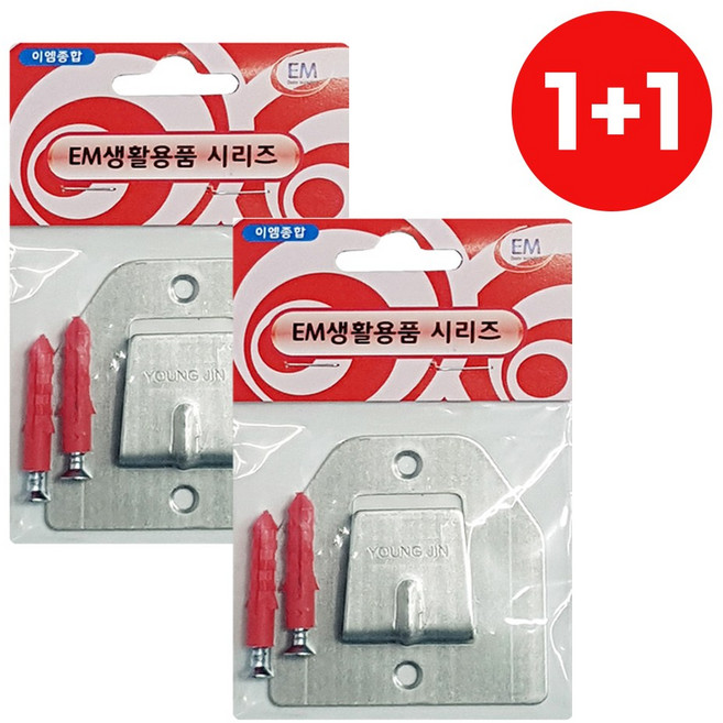 이엠 벽걸이 선풍기걸이판 1+1 선풍기고리 걸이대 벽걸이거치 고정 설치, 실버계열, 1세트