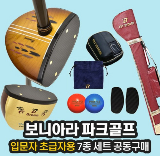 파크골프 입문자 초보자용 클럽 채 7종 세트, 레드