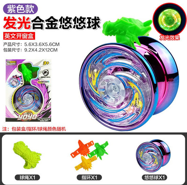 兒童髮光合金悠悠球 附贈頭環及彩繩, 紫色, 1個