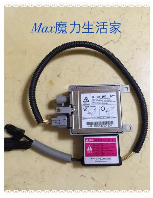 松下電工 HID安定器