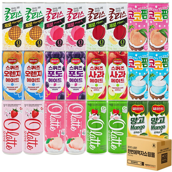 [한번에먹자] 과즙음료 12종 혼합 / 쿨피스제로(파인+피치+사과) + 스퀴즈(오렌지+포도+사과) + 오라떼(딸기+피치+애플) + 코코팜(피치+화이트) + 델몬트망고로우슈거, 24개, 230ml