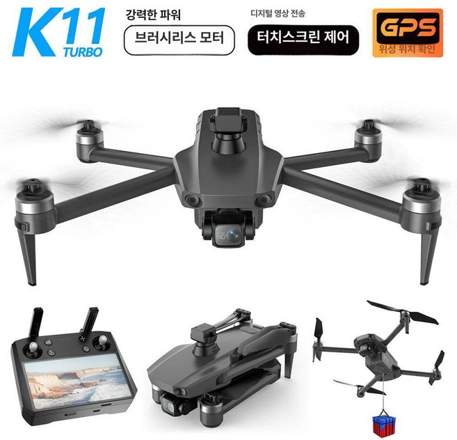 keh rc 고급형 turbo k11 4k 낚시 드론 드롭 촬영 렌탈넥센타이어 파손보장, 단일 배터리 패키지