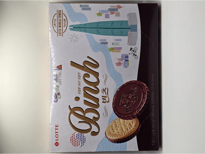 럿데제과 빈츠 유럽풍 초콜릿 [롯데타워 한정판], 1개, 204g