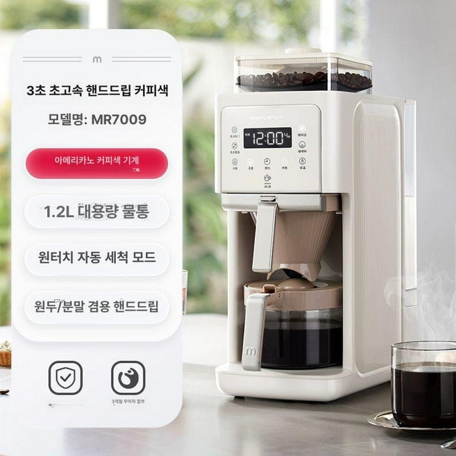 이프스 소프트 아이스크림기계 코코넛 요거트 IFS-IM02U, 코코넛 밀크 화이트