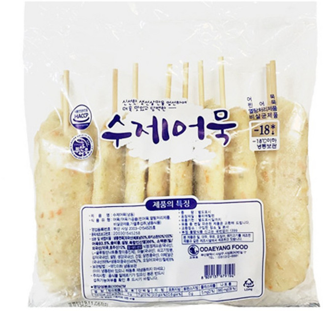 수제어묵 해물야채핫바 1kg(100gX10개), 1kg, 1개
