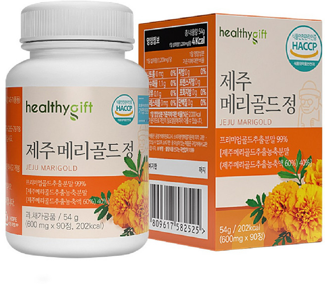 제주 메리골드 정 추출 농축 분말 마리골드 국산 식약처 HACCP 인증 90정, 1개