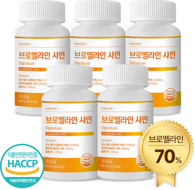 뉴트리센트 브로멜라인 샤인 HACCP 인증, 5개, 60정