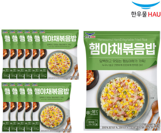 [자연맘스토리] 한우물 햄야채 볶음밥 250g x 12개