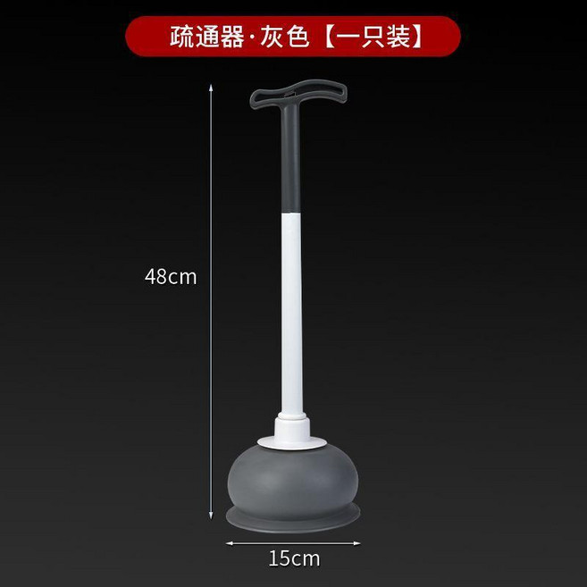 馬桶疏通器 強力疏通 適用馬桶及下水道, 超強吸力大吸盤,四季可用不同包退 白色